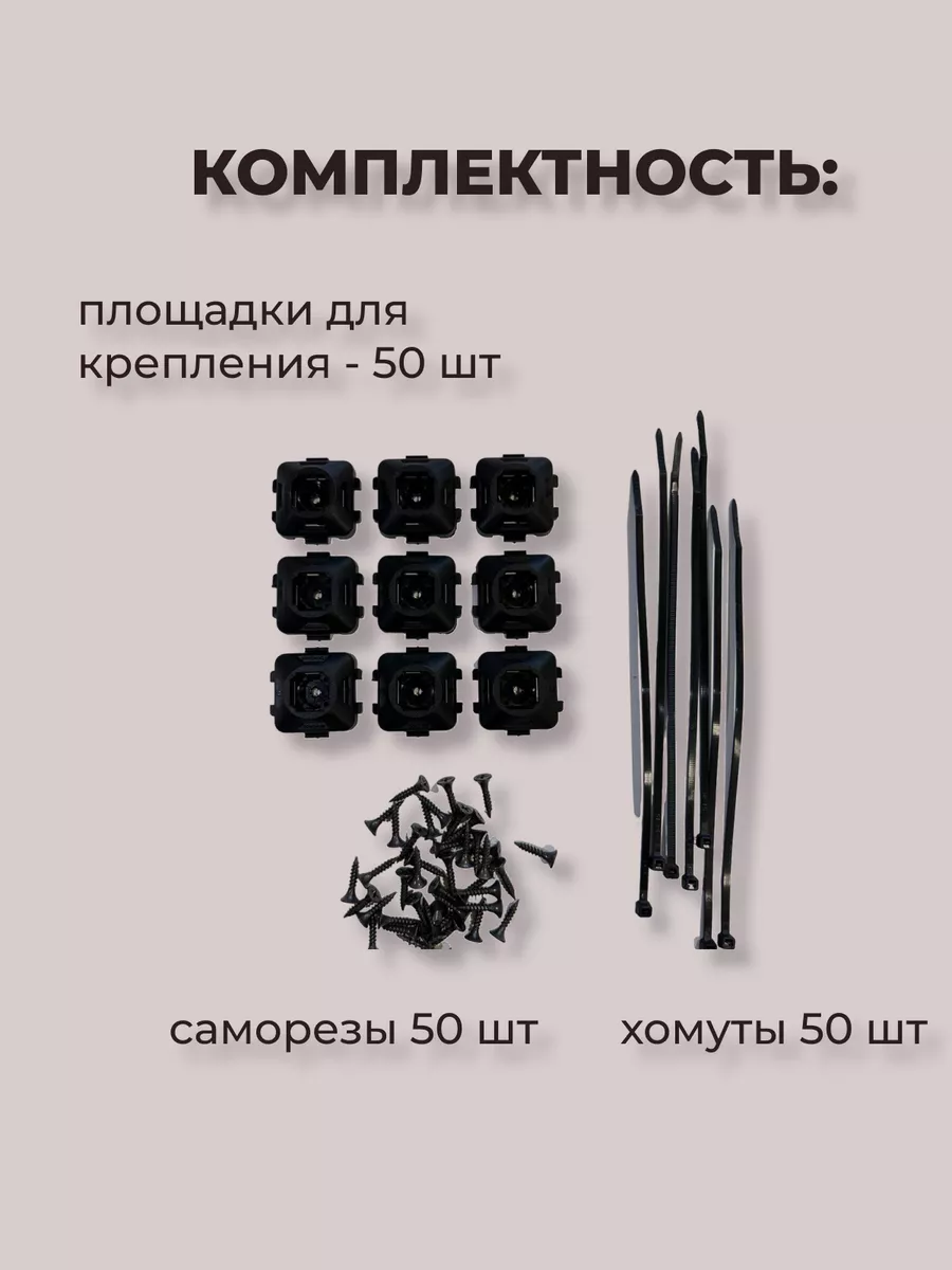 Крепления для гирлянды уличной 10м на фасад дома купить по цене 671 ₽ в  интернет-магазине Wildberries | 195257020