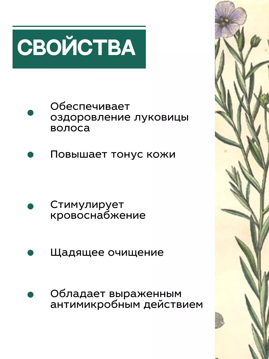 Шампунь для волос от выпадения Дерматологический 2 шт