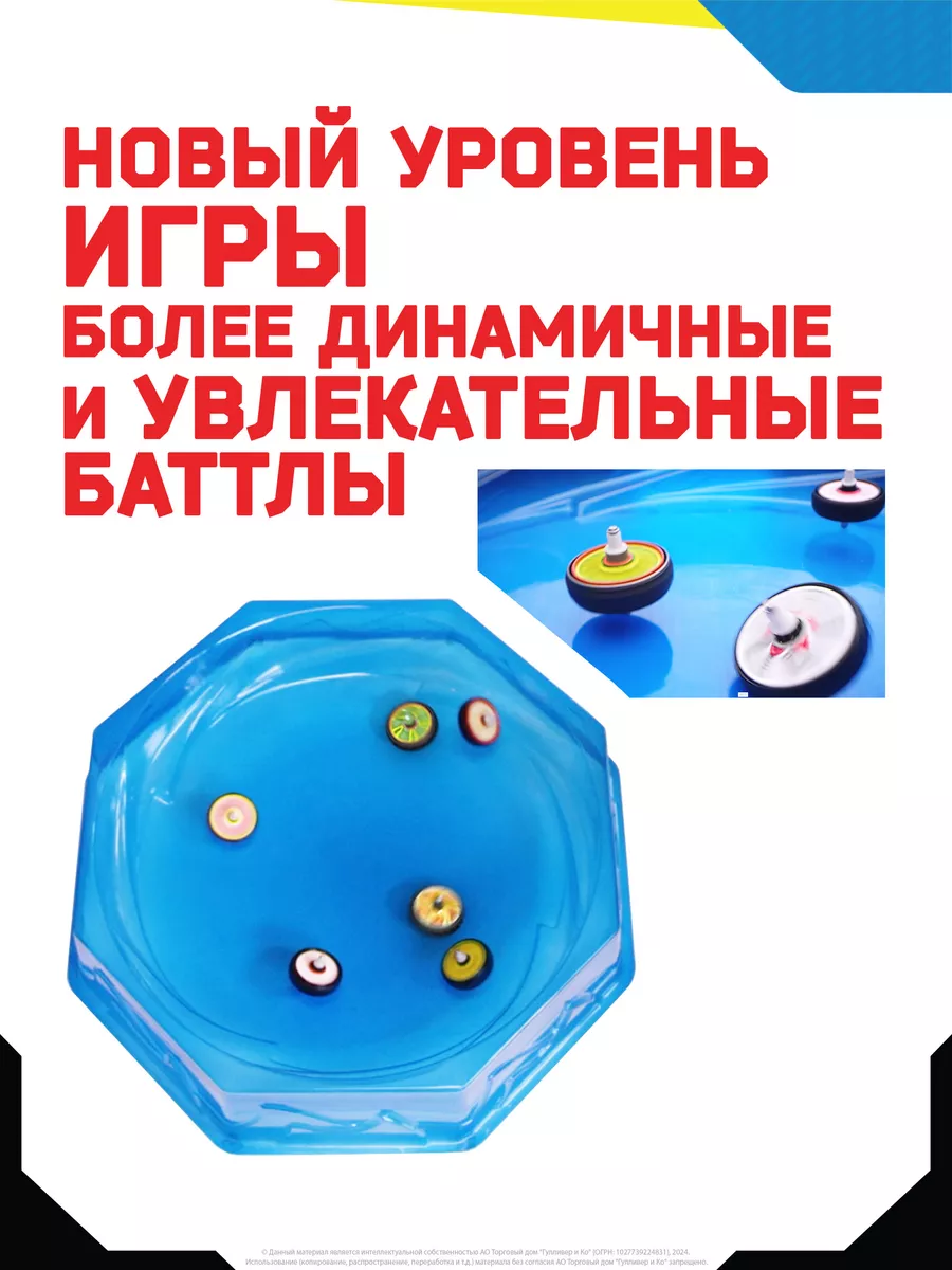 Боевая арена для волчков большая Мотофайтеры купить по цене 869 ₽ в  интернет-магазине Wildberries | 195349181