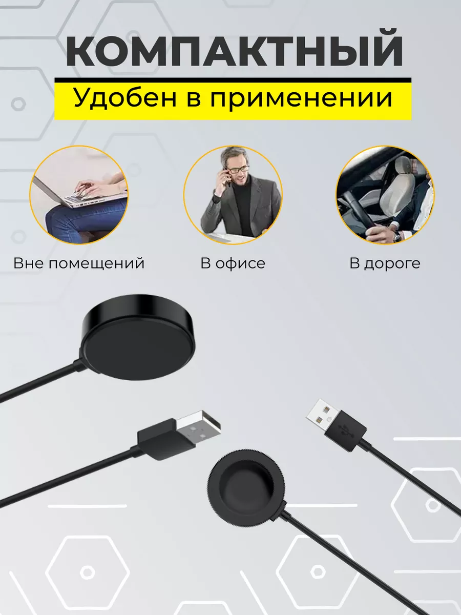 Зарядное устройство для huawei watch gt 4 Technosmartparts купить по цене  19,50 р. в интернет-магазине Wildberries в Беларуси | 195356436