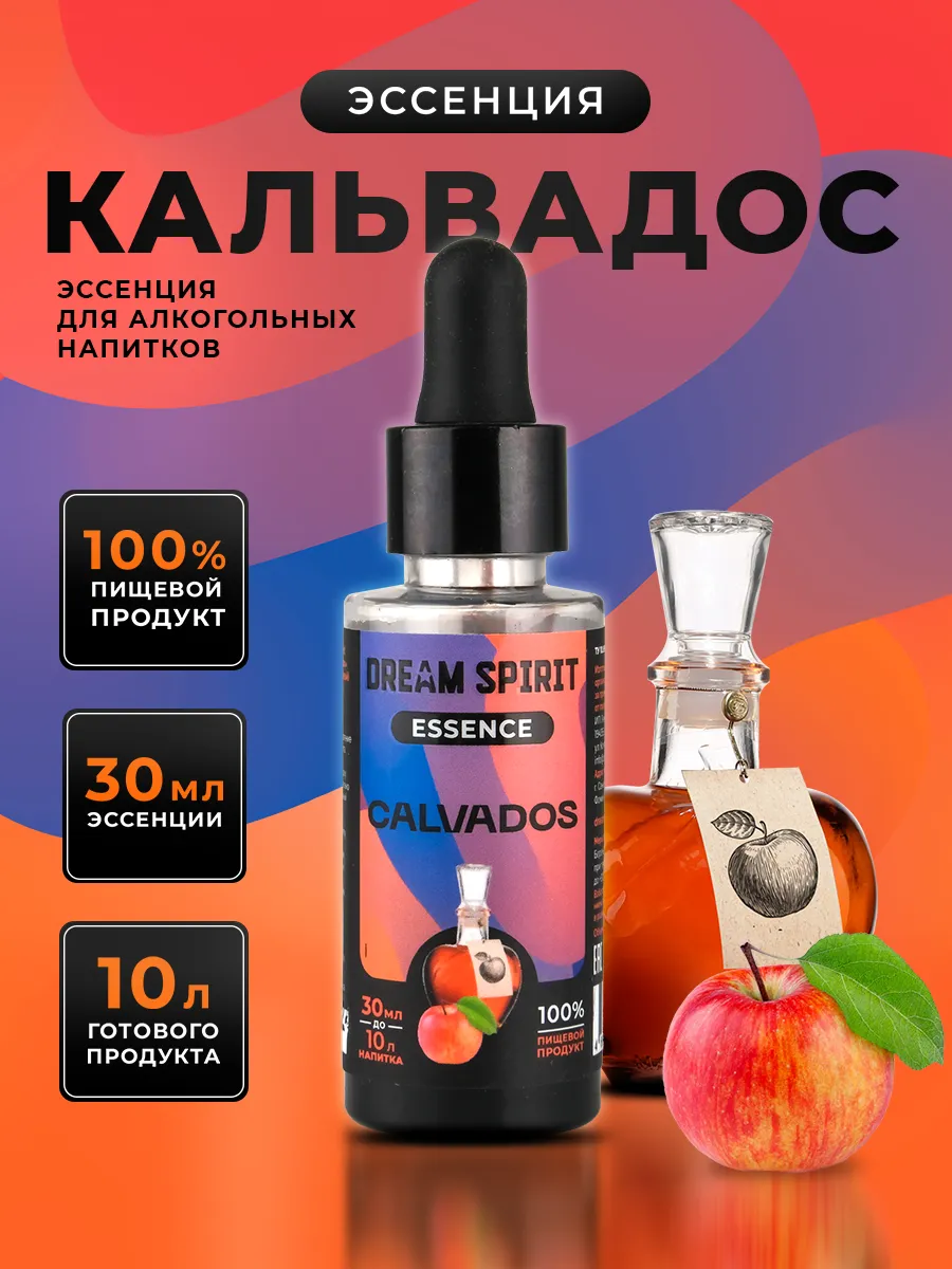 Dream spirit эссенция. Dream spirit эссенция. Dream spirit эссенция. Dream spirit эссенция. Dream spirit эссенция.