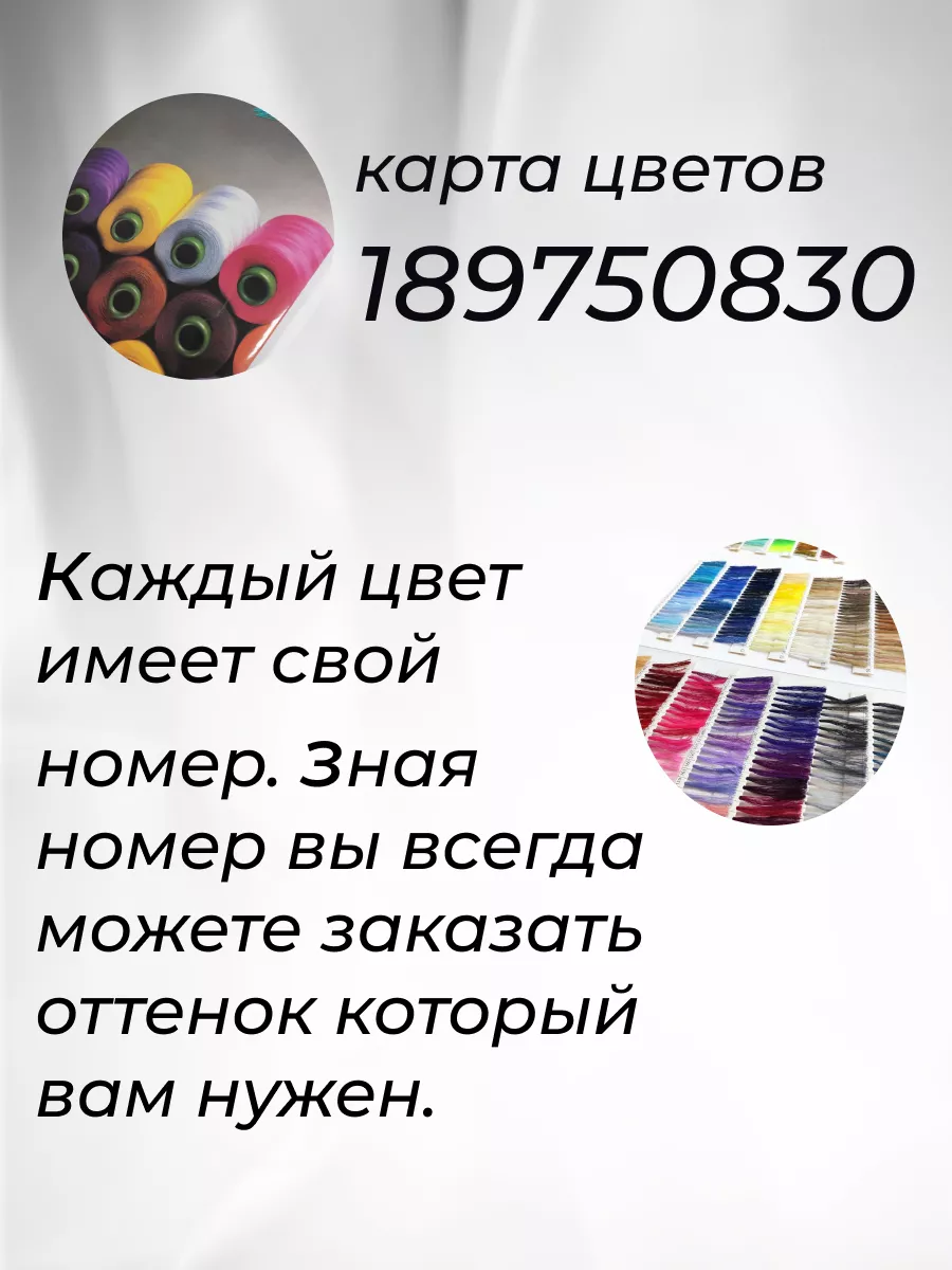 Нитки для шитья на машинке 10шт 40 2 цв 171 Dor Tak купить по цене 451 ₽ в  интернет-магазине Wildberries | 195367364