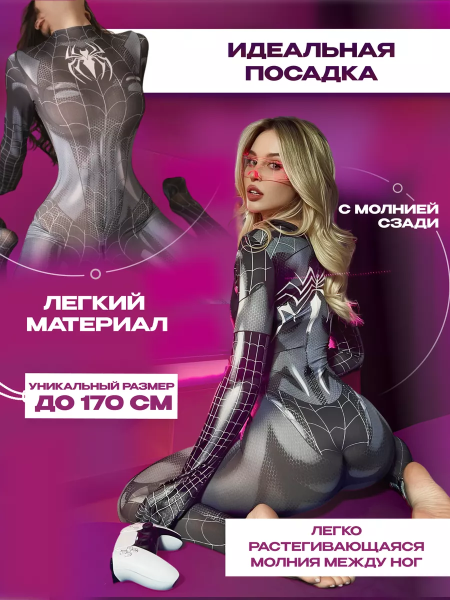 Топ-10 лучших игр про Человека-паука Spider-Man на всех платформах