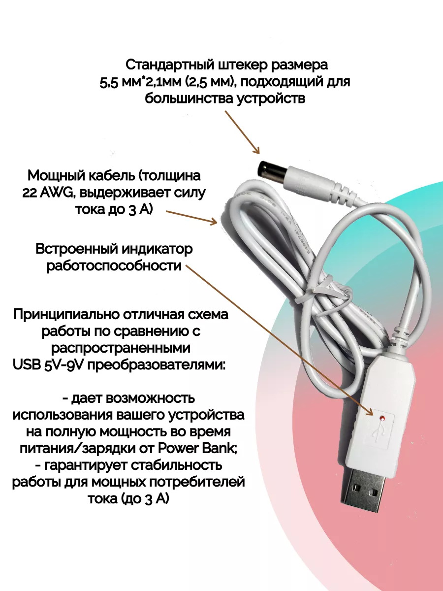 Кабель зарядки от пауэрбанка для колонок Eltronic GINZZU др купить по цене  560 ₽ в интернет-магазине Wildberries | 195456661