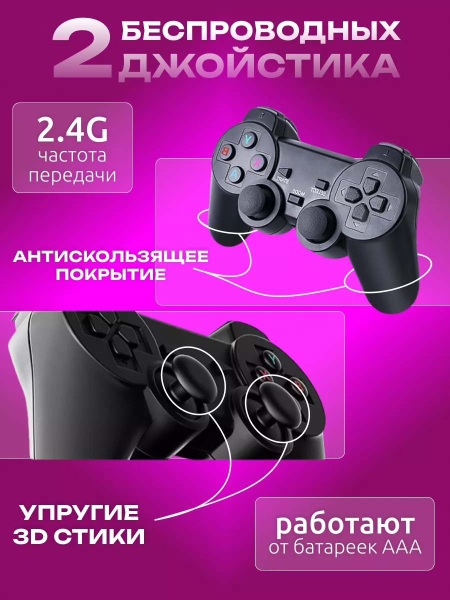 Lite 4K игровая приставка