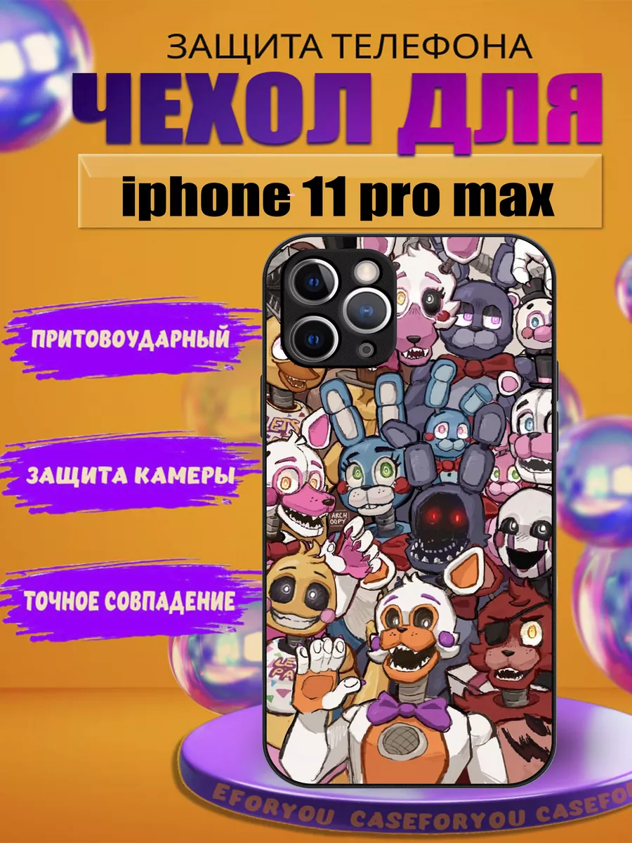 Чехол силиконовый на iPhone 11 pro max с фнаф