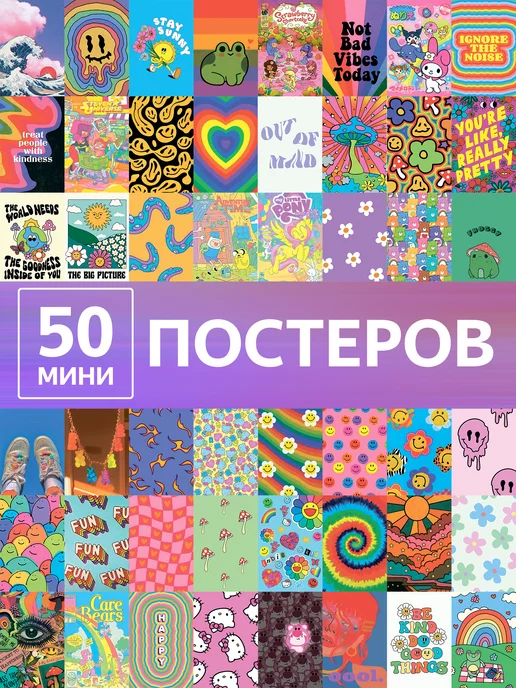 Poster808 Карточки Инди Кид, мини открытки Indie Kid, постеры на стену