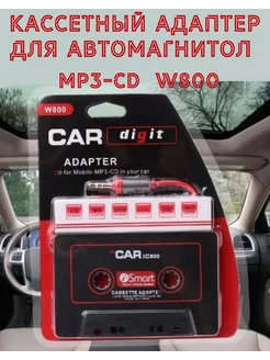 MP3 USB адаптер YATOUR для автомагнитол JVC