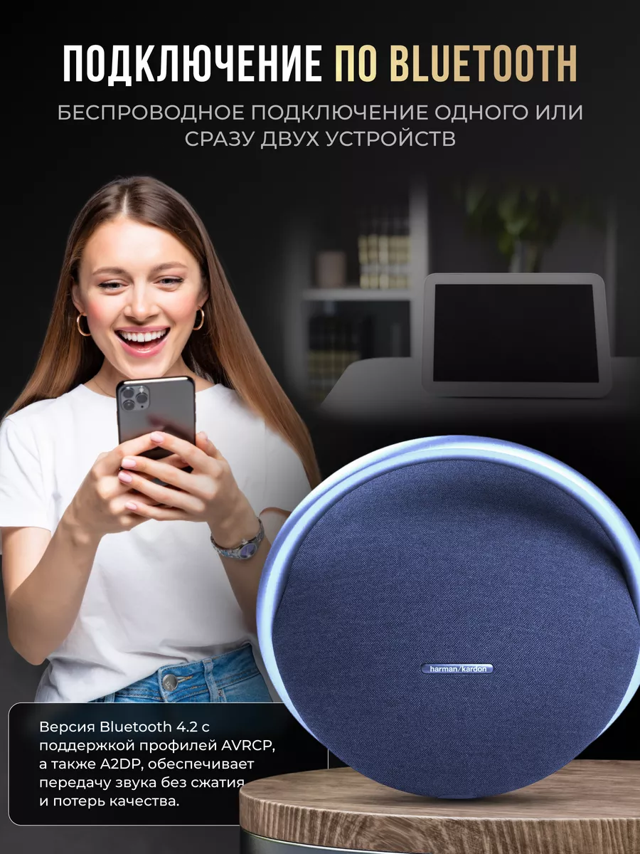 Колонка беспроводная музыкальная Onyx Studio 7