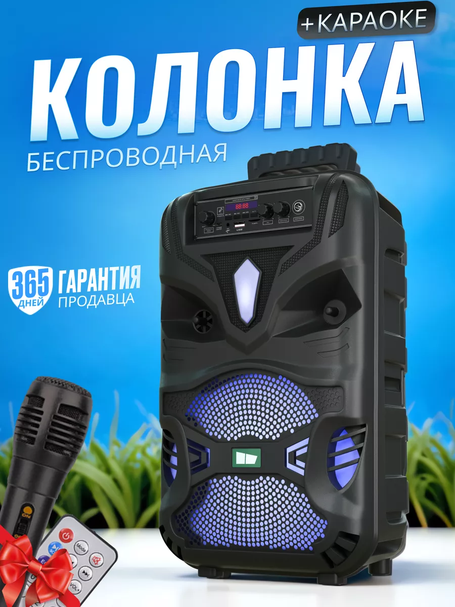 More Choice Колонка Bluetooth 5.0 20W 1800mAh BK11