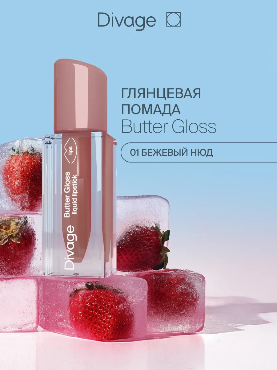 Wildberries — интернет-магазин модной одежды, обуви и аксессуаров