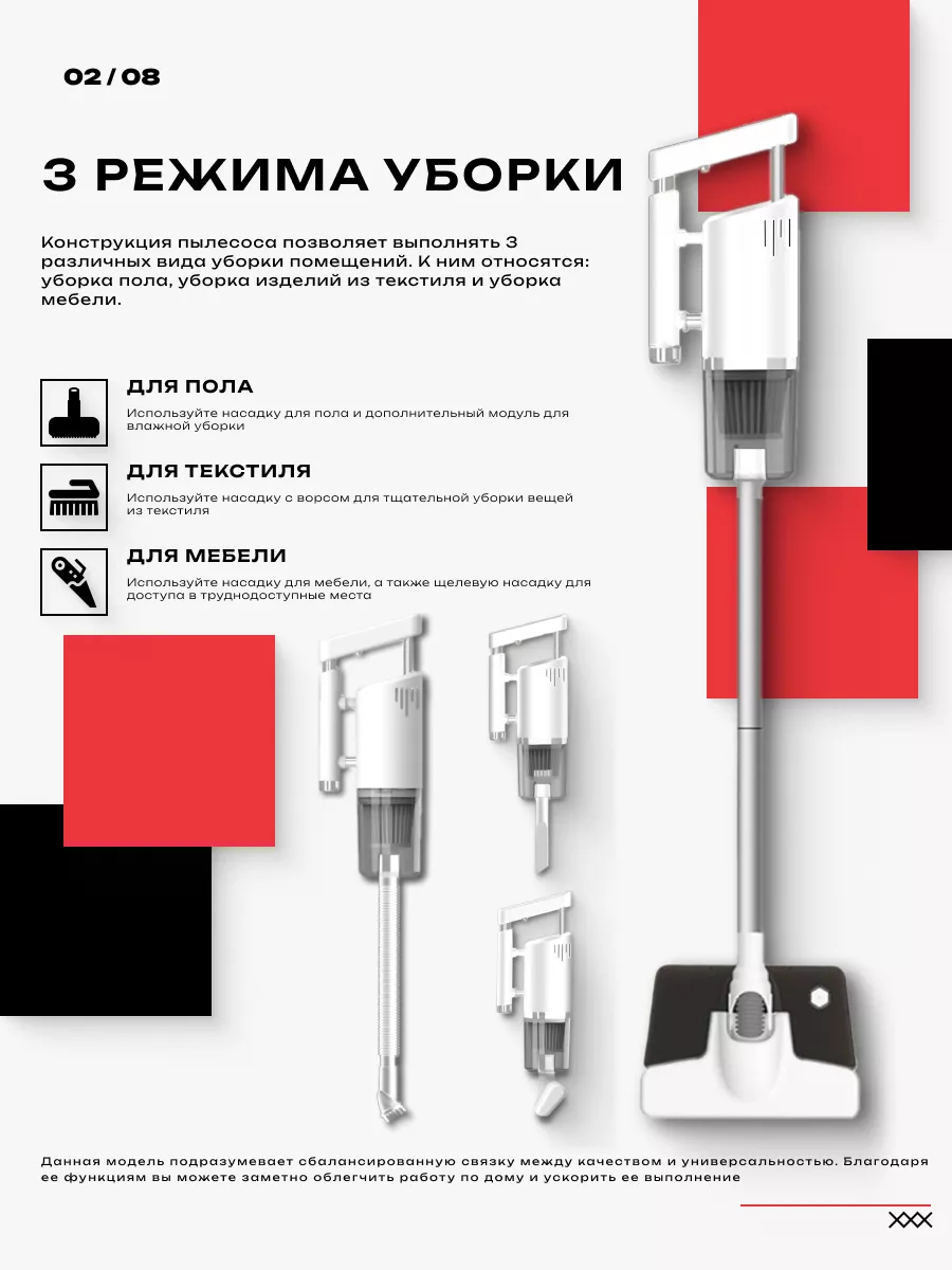 FILTEC Пылесос вертикальный беспроводной для дома и автомобиля 5в1