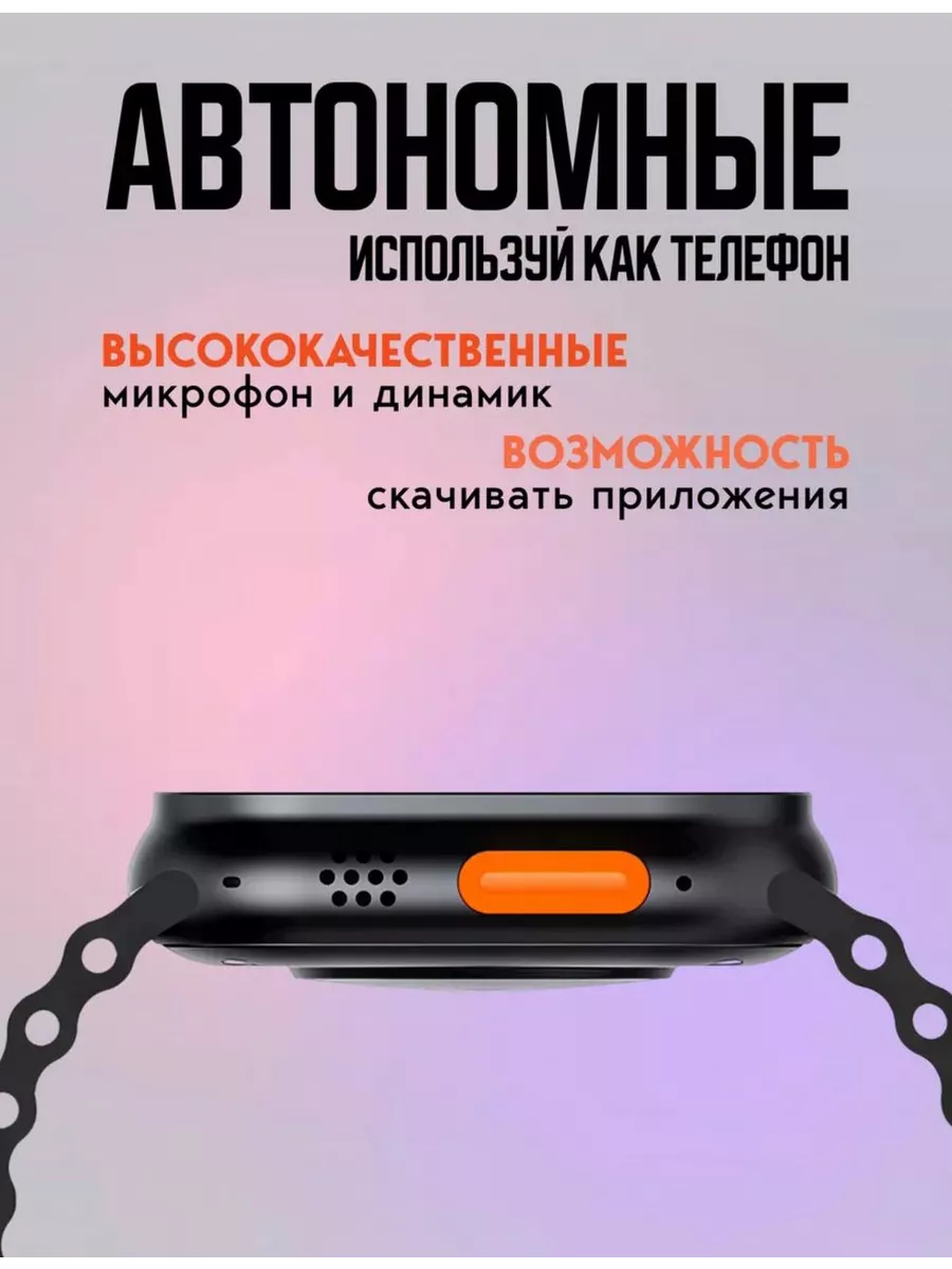 Умные часы Smart Watch X9 CALL 4G с сим-картой на Android купить по цене 0  р. в интернет-магазине Wildberries в Беларуси | 195778362