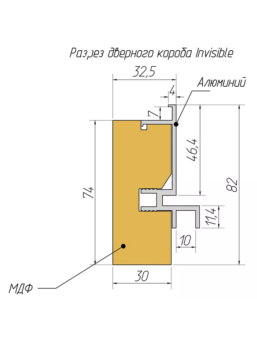 Коробка дверная VellDoris INVISIBLE алюминиевая скрытая левая 59х45х2053 мм (675