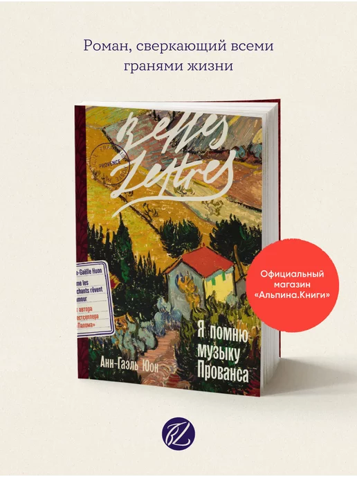 Детская литература - самые популярные книги на ReadRate