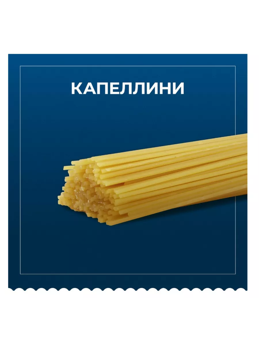 Макароны Barilla Colezione Mezze Penne Tricolore