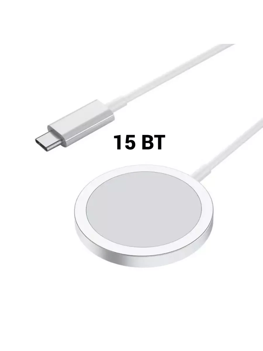 MagSafe беспроводная зарядка iPhone 15 Вт HOME PAGE купить по цене 411 ₽ в  интернет-магазине Wildberries | 195811253