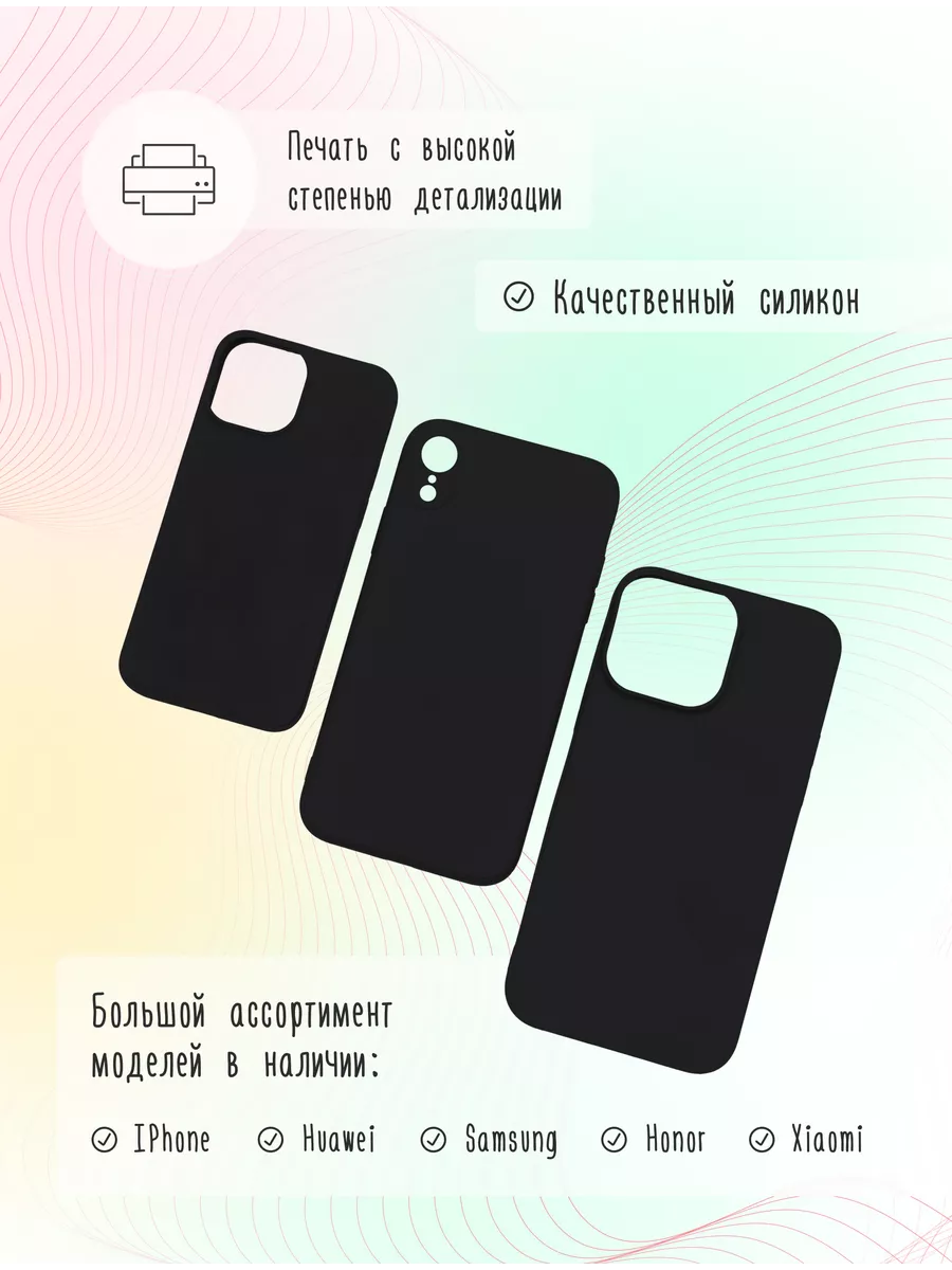 Nuobi my Style Чехол на Iphone 11 Pro Паттерн Смайл Smile Дед инсайд