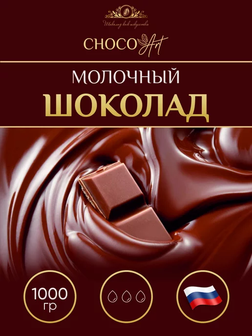Wildberries — интернет-магазин модной одежды, обуви и аксессуаров