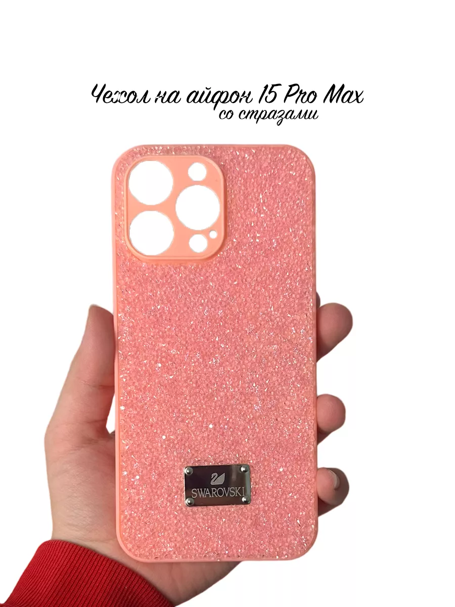 Take Case Чехол на айфон 15 Pro Max со стразами Swarovski