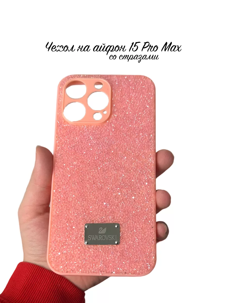 Чехол на айфон 15 Pro Max со стразами Swarovski Take Case купить по цене  368 ₽ в интернет-магазине Wildberries | 195910504