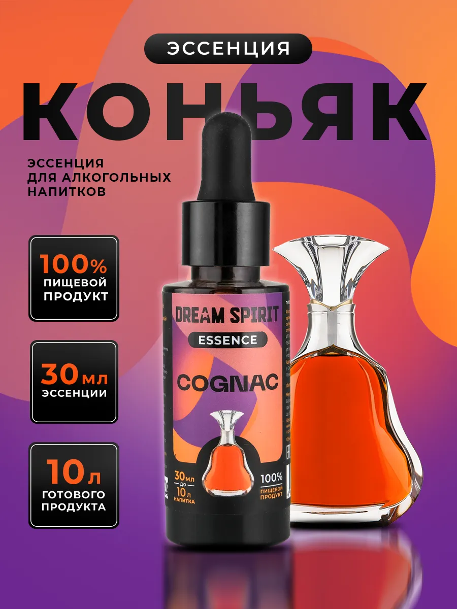 Dream spirit эссенция. Dream spirit эссенция. Dream spirit эссенция. Dream spirit эссенция. Dream spirit эссенция.