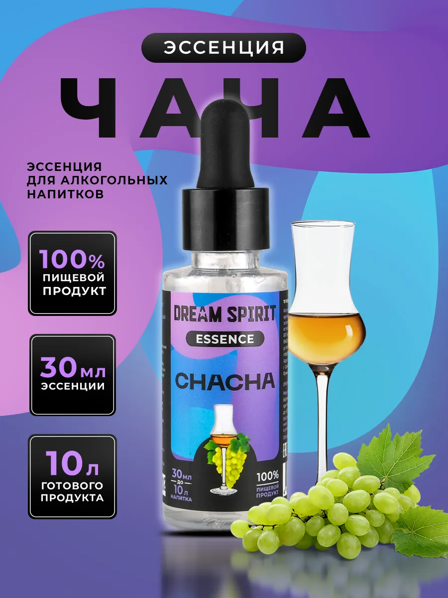 Dream spirit эссенция. Dream spirit эссенция. Dream spirit эссенция. Dream spirit эссенция. Dream spirit эссенция.