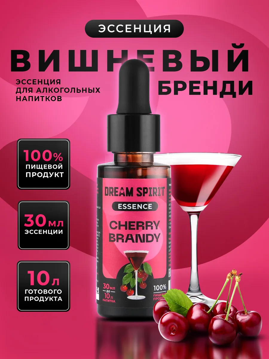 Dream spirit эссенция. Dream spirit эссенция. Dream spirit эссенция. Dream spirit эссенция. Dream spirit эссенция.