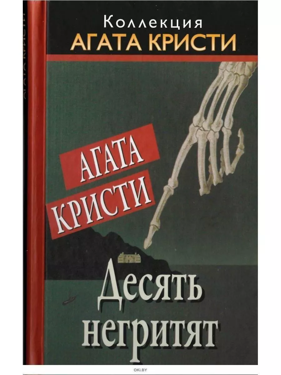 ИД Вита Книга 