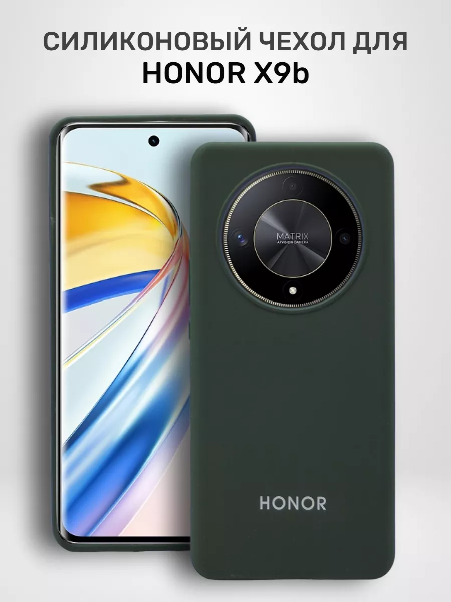 Чехол на Honor X9b силиконовый MobileZone купить по цене 14,01 р. в  интернет-магазине Wildberries в Беларуси | 195985085