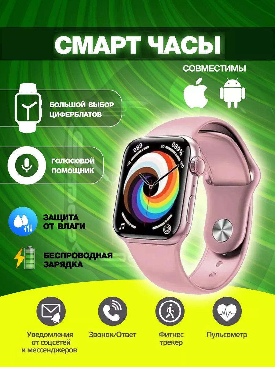 Shopmarcket Смарт часы мужские женские умные подарок