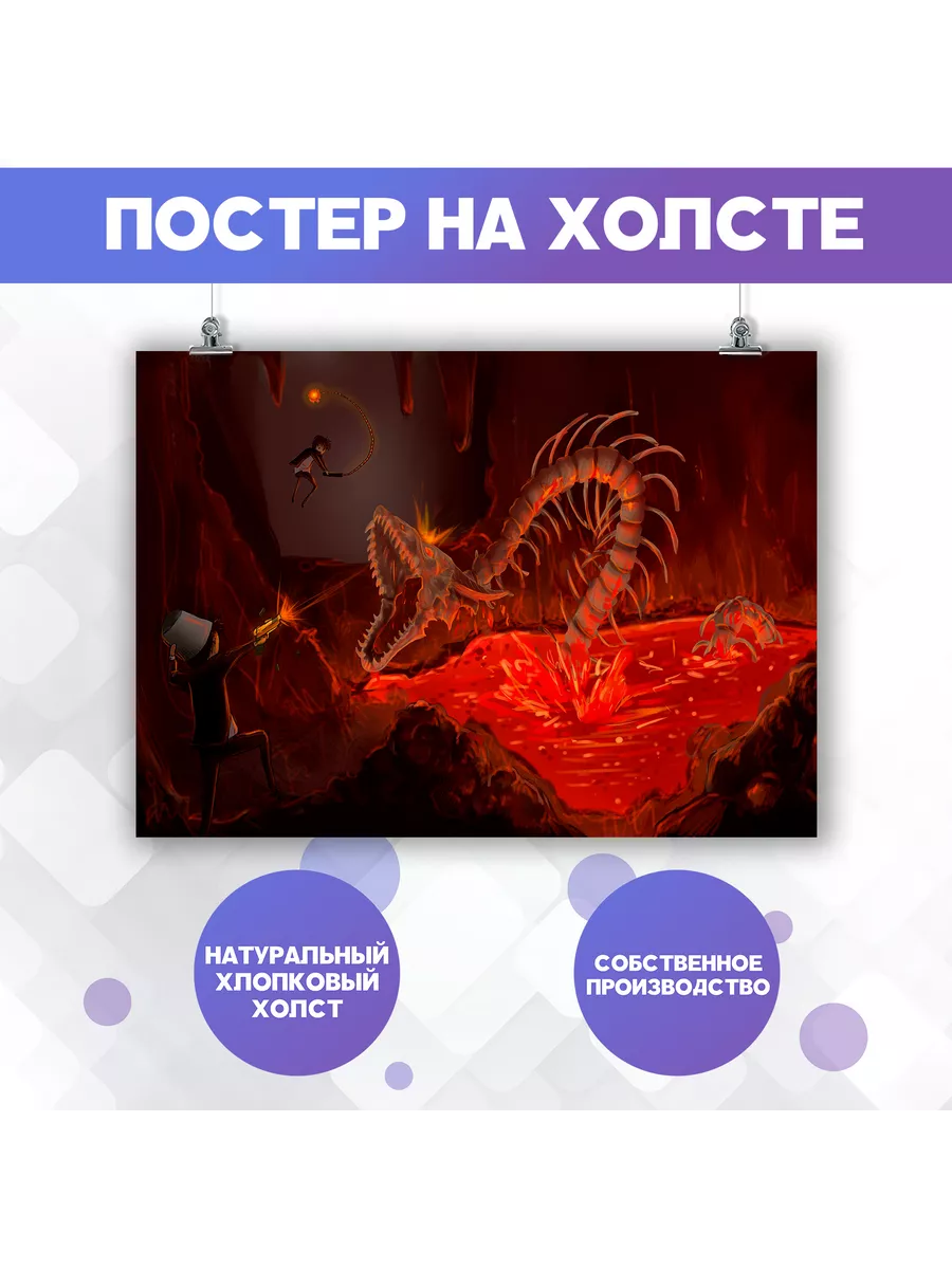 Постер на стену Террария terraria игра 3 30х40 см PosterNak купить по цене  846 ₽ в интернет-магазине Wildberries | 196022403