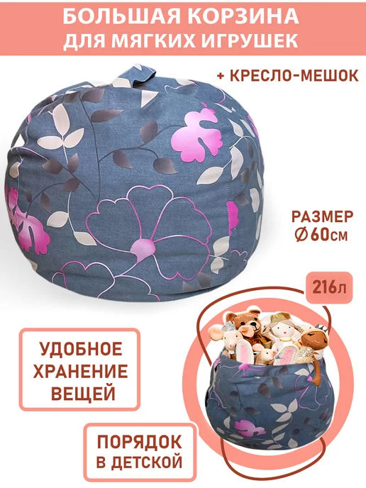 Бескаркасный Диван PuzzleBag Бежевый L купить по цене рублей | BeanBag