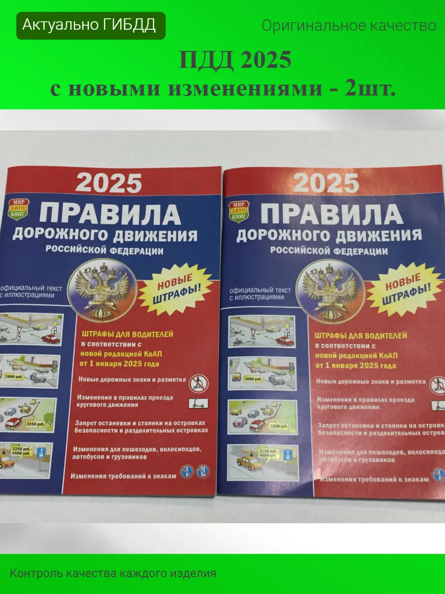 Птээпээ 2024 новые с изменениями и дополнениями