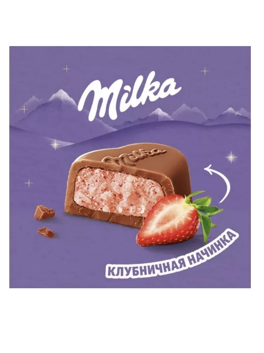 Конфеты с нежной клубничной начинкой, 110г Milka купить по цене 0 ₽ в  интернет-магазине Wildberries | 196083610