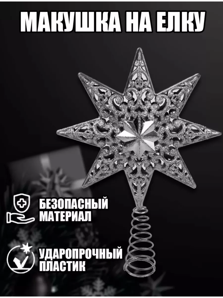 Писанка 