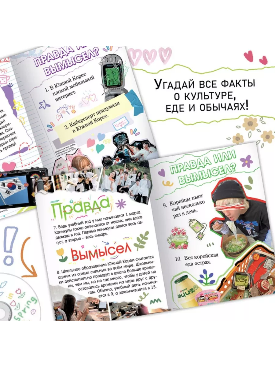 Ma.Brand Набор книг 