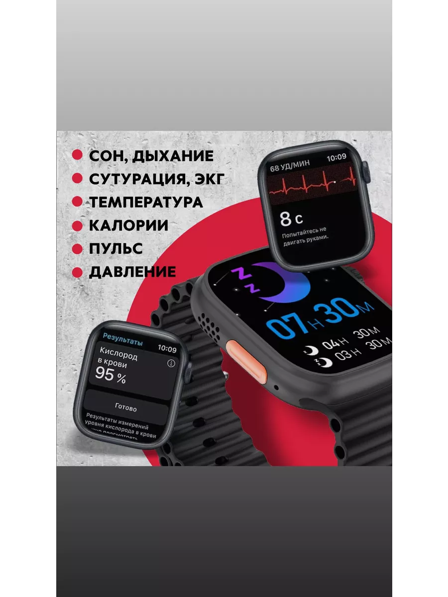 Смарт часы Smart Wotch T 800 ULTRA GM_Shop купить по цене 772 ₽ в  интернет-магазине Wildberries | 196129027