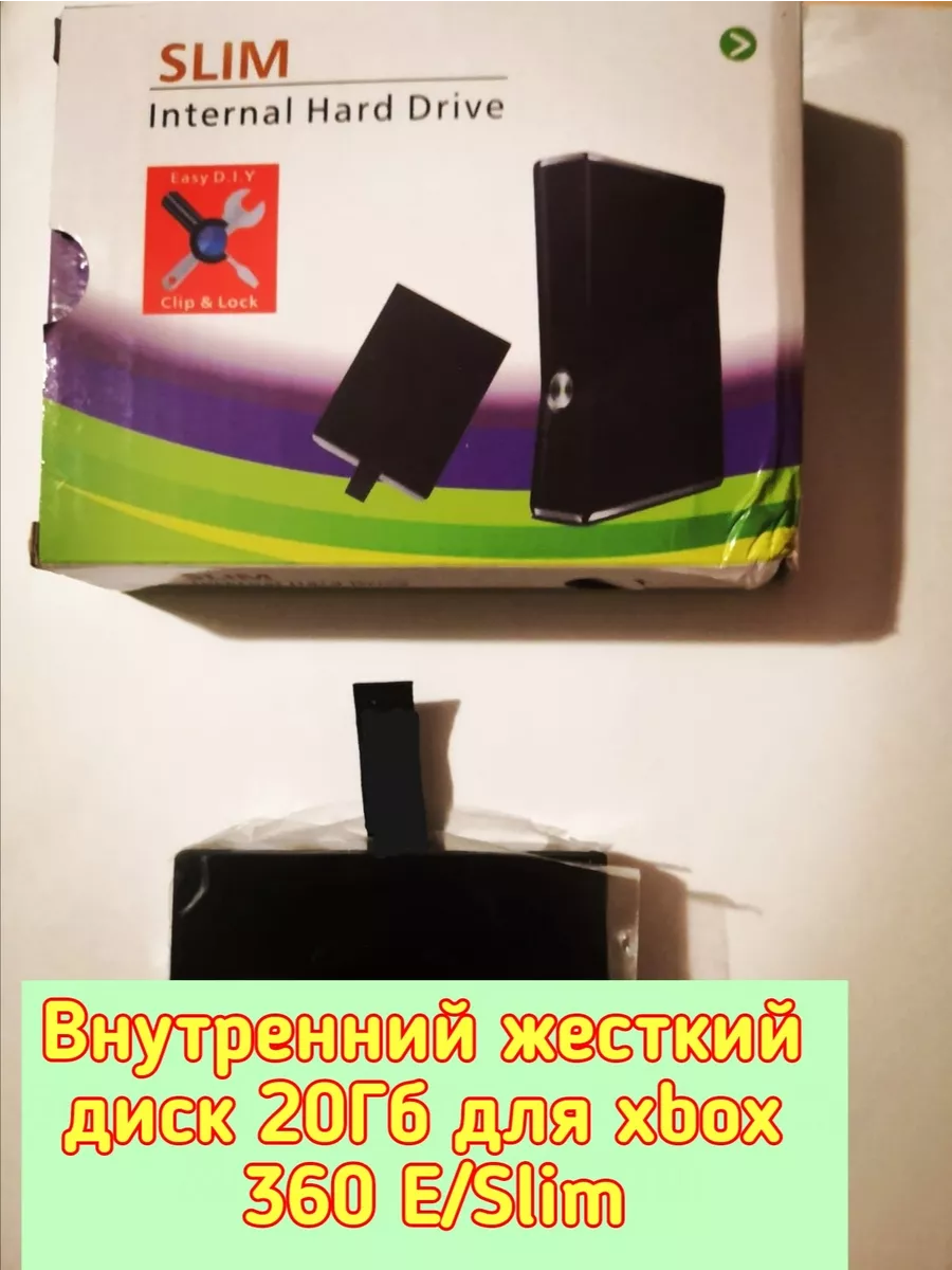 Внутренний жесткий диск HDD для microsoft xbox 360 e 4gb + kinect