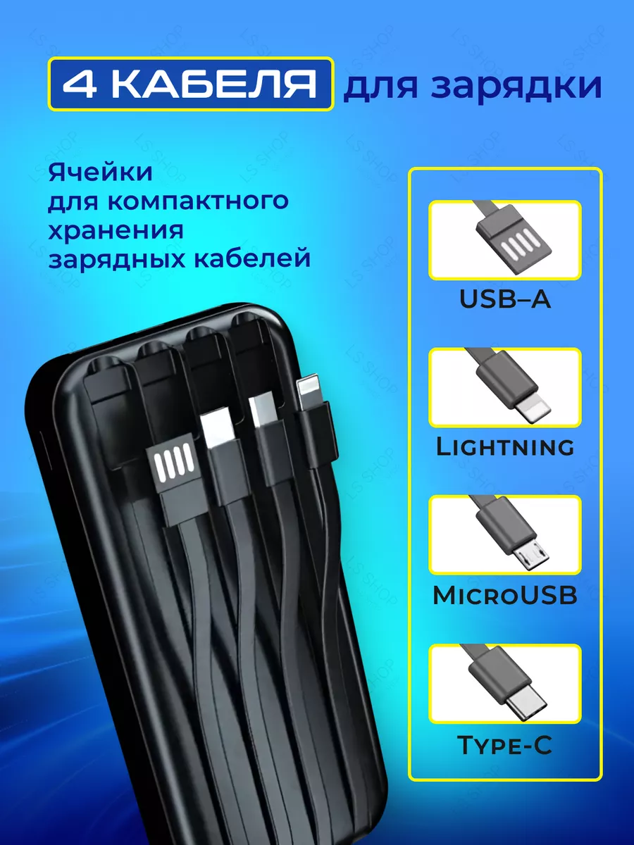 Power Bank 30000 повербанк 30000 беспроводная зарядка MAGIC GHOST купить по  цене 924 ₽ в интернет-магазине Wildberries | 196149719