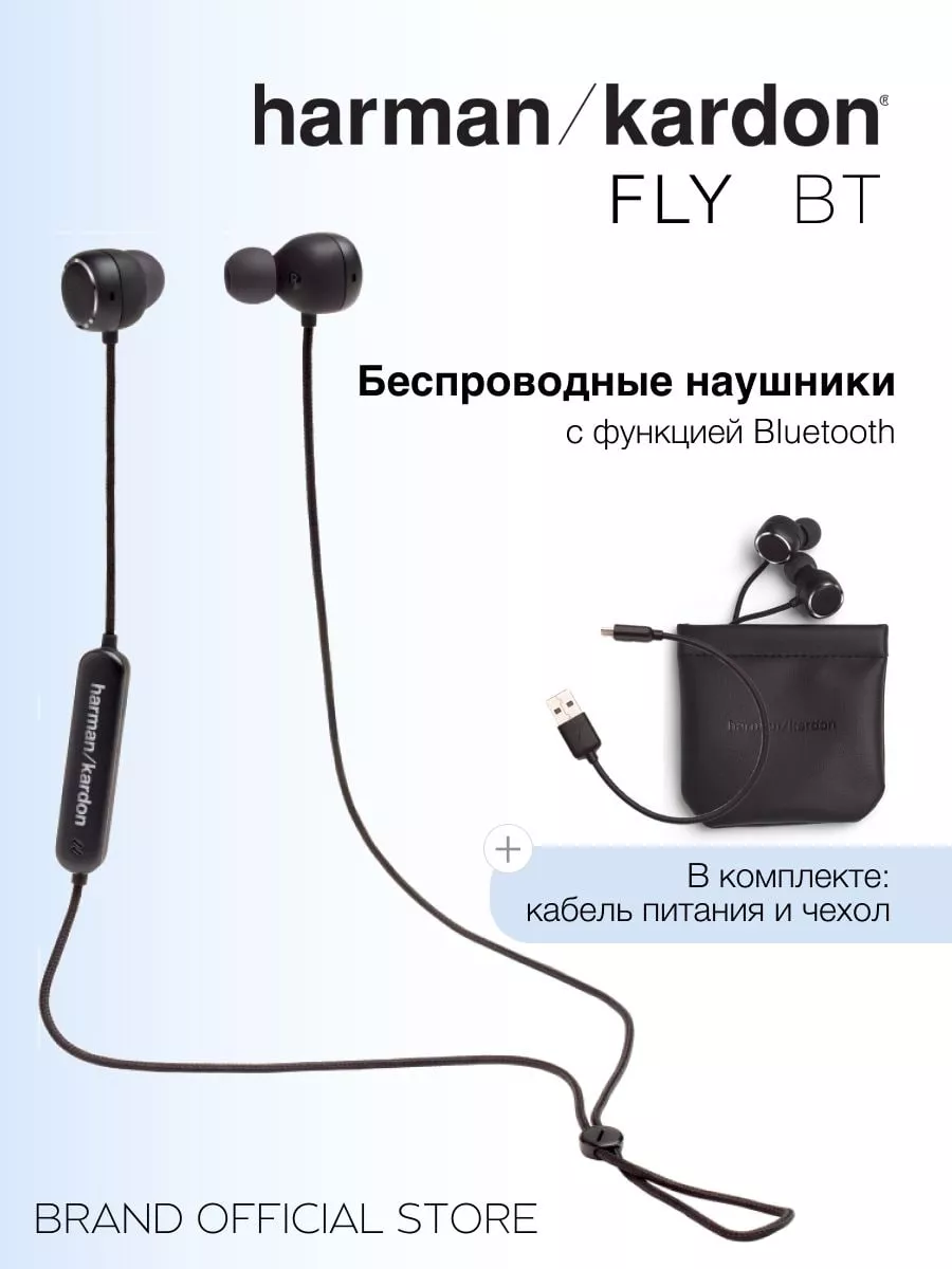 Harman Kardon Беспроводные наушники HarmanKardon Fly Bt