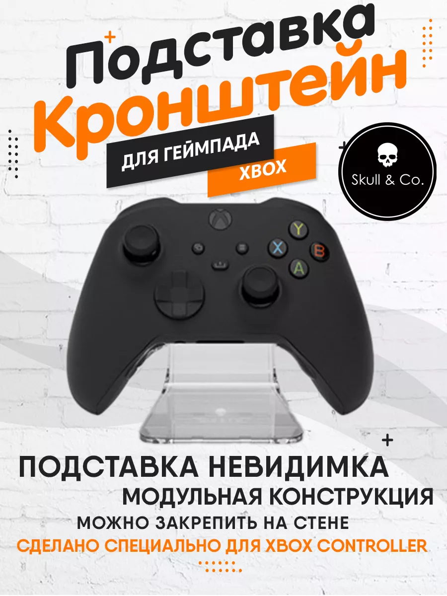 Как сделать cкриншот на XBOX ONE | Лена Jeshta ☢ | Дзен