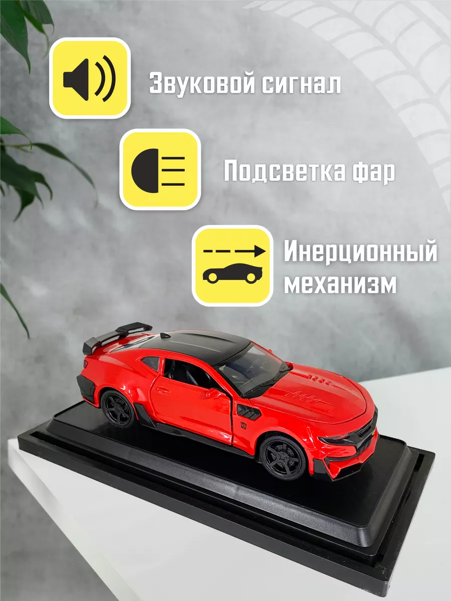 Chevrolet Camaro Машинка металлическая коллекционная 1 32 Модельки машин  купить по цене 1 196 ₽ в интернет-магазине Wildberries | 196198164