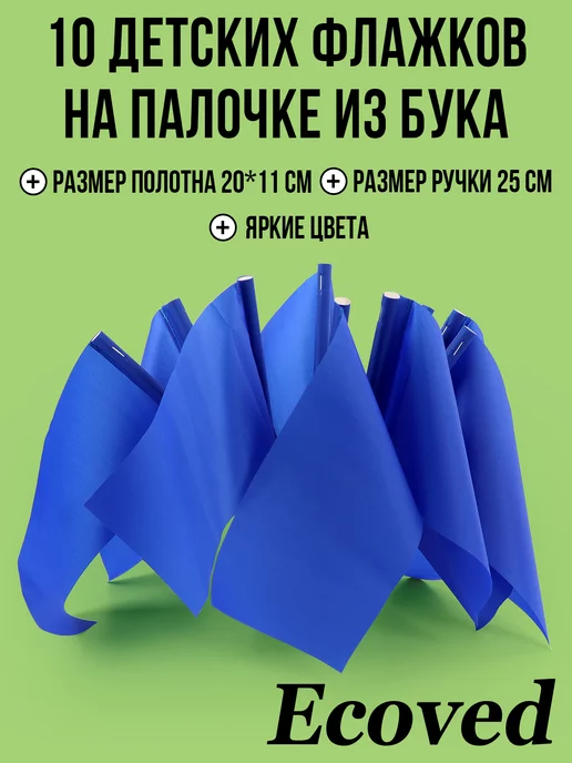 Сделали с сыном флажки из бумаги к 9 мая. Простые поделки ко Дню Победы | Радость Творчества | Дзен