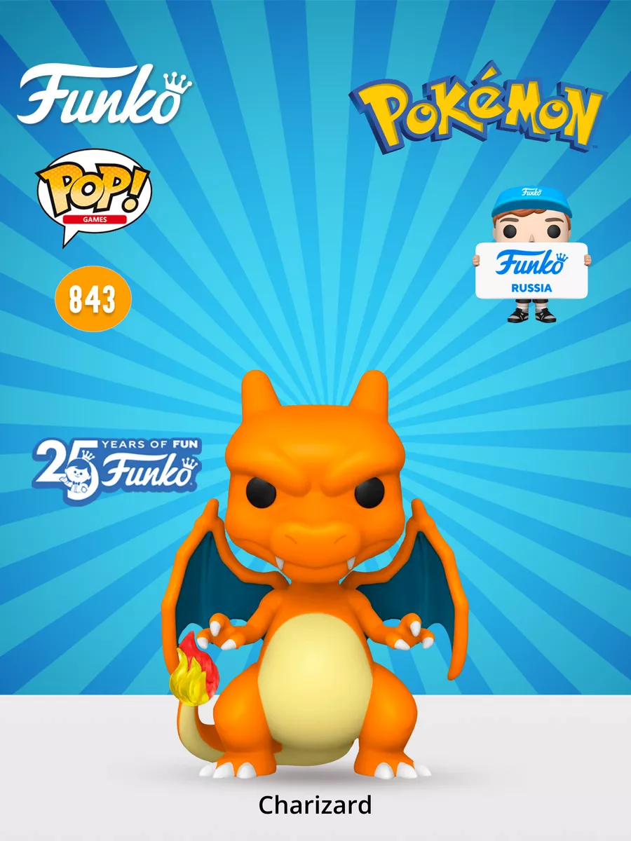 Funko Фигурка Funko POP! Games Pokemon Charizard (EMEA) 74219