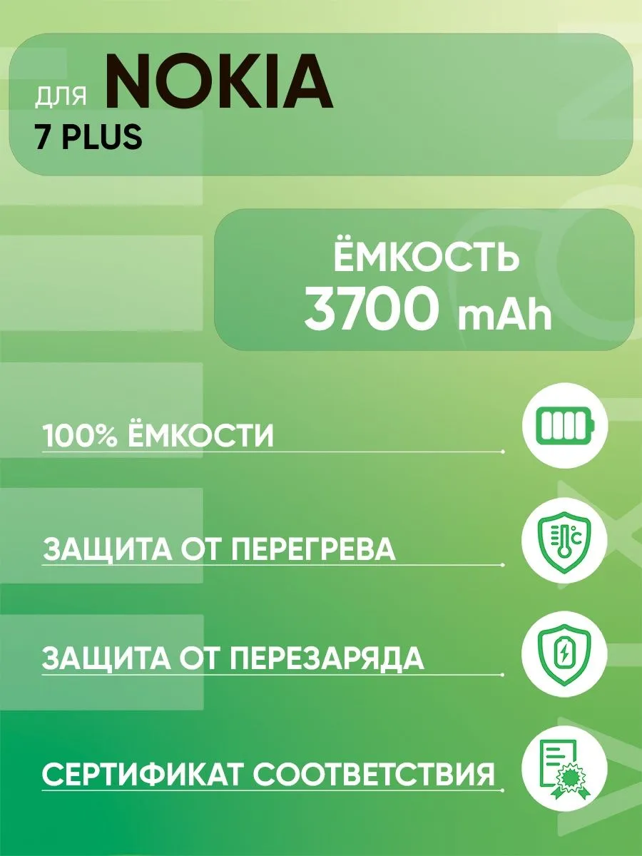 PhonesCase Аккумулятор для телефона Samsung Galaxy A50 4000mAh 3.85V