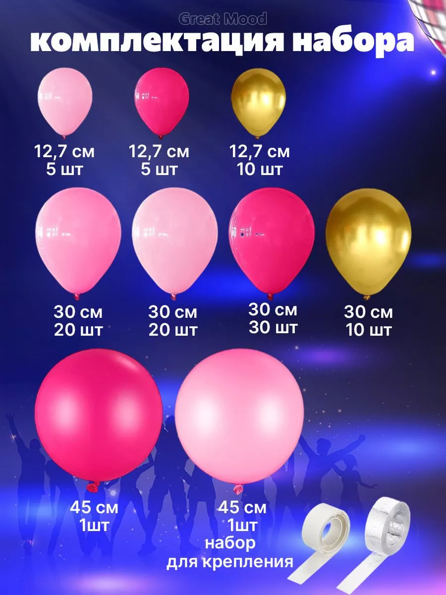 BalloonsTrack Ходячий воздушный шар Бэтмен, 111 см