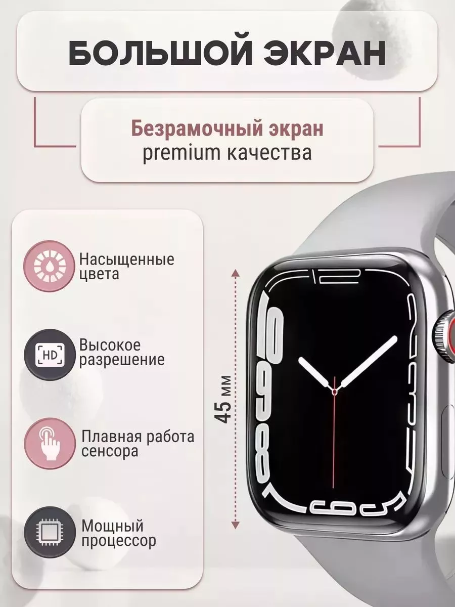 Смарт Часы Smart Watch 8 Honor купить по цене 11 003 ₽ в интернет-магазине  Wildberries | 196282419