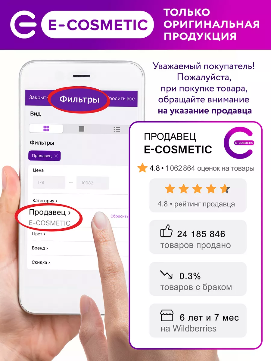 Constant Delight Кристаллы для блеска окрашенных волос ELITE SUPREME, 50 мл