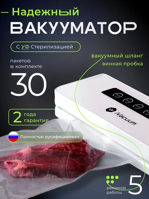 Wildberries — интернет-магазин модной одежды, обуви и аксессуаров